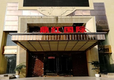 玄武商务KTV真空哪家最开放-鼎红国际KTV消费价格玩乐点评